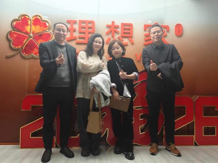 杭州理想家合影