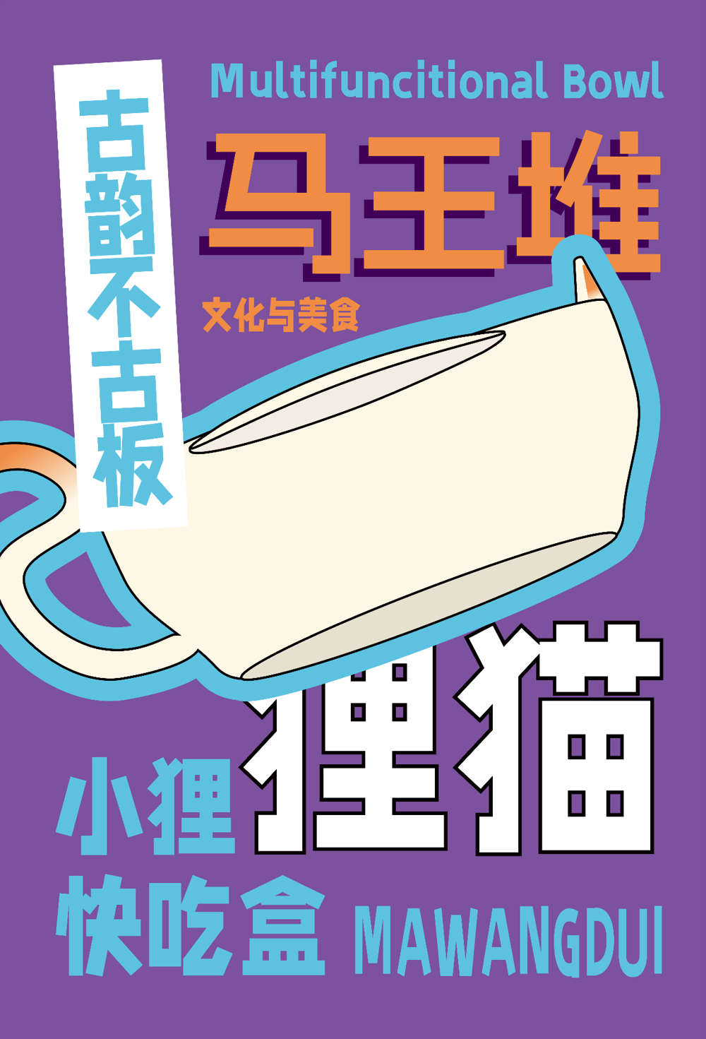 3755cfa010854d8c8fc84f7c54b47250.png