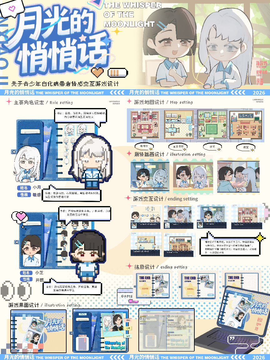 0517展板