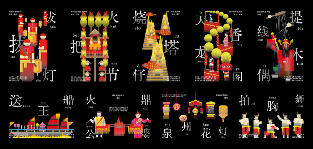 线上展示-02