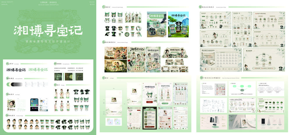 展板-03