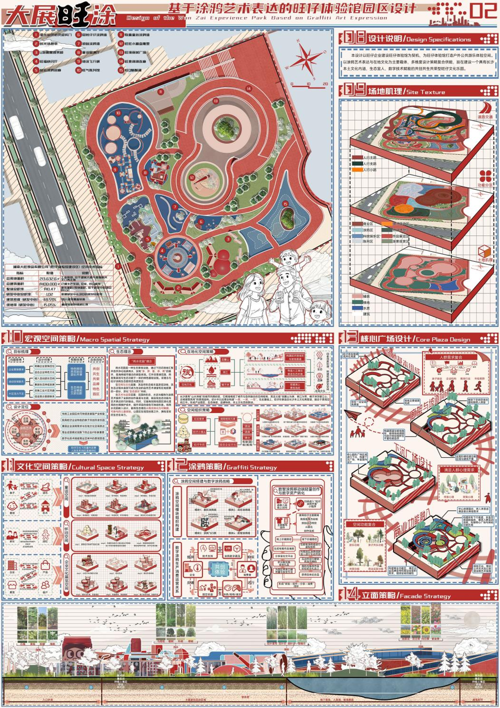 图片4