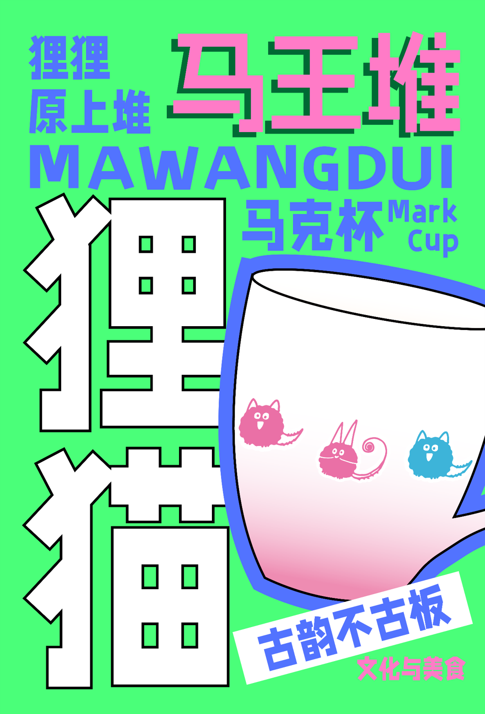 c51aa1a402474fcda2e9395f0de636db.png