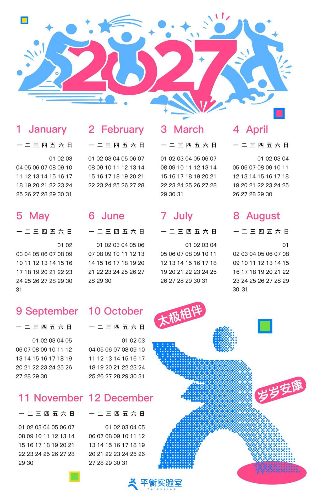part5 calender-31