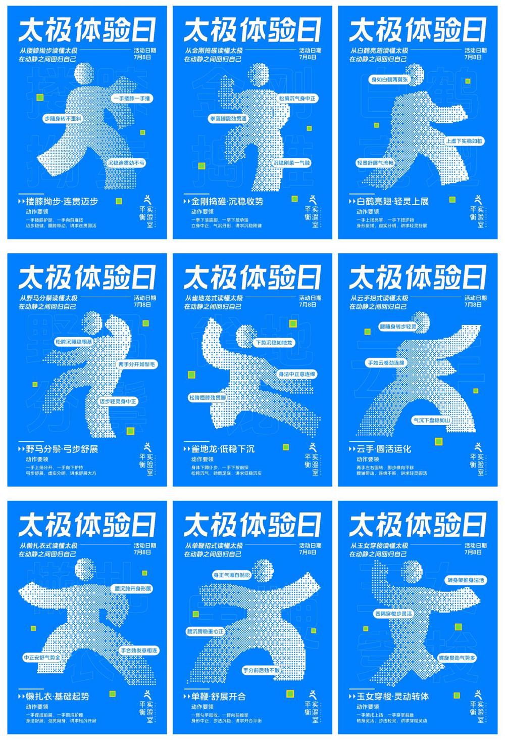 线上_画板 1