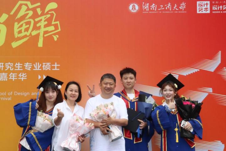 C:/Users/Administrator/Desktop/湖南工商大学设计艺术学院 2026 届研究生毕业季活动 “艺马当鲜” 温情启幕/image (5).jpegimage (5)