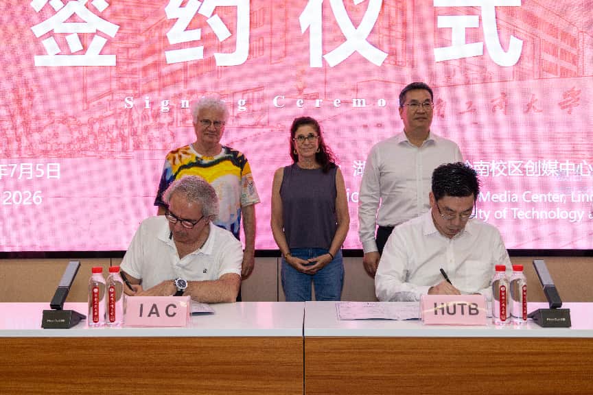微信图片_20260705185231_122_2916(1)