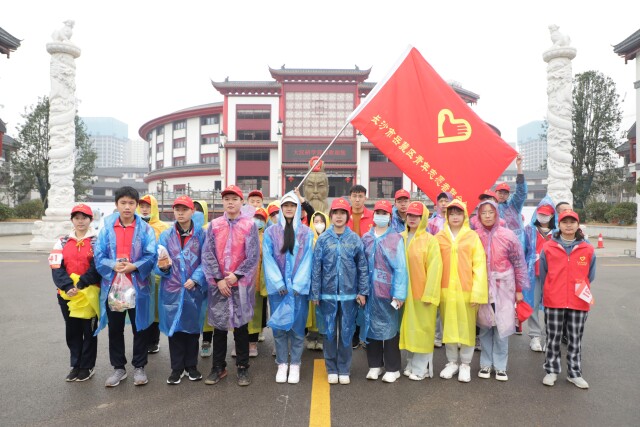 喜迎建团百年 湖南工商大学志愿者行走雷锋路