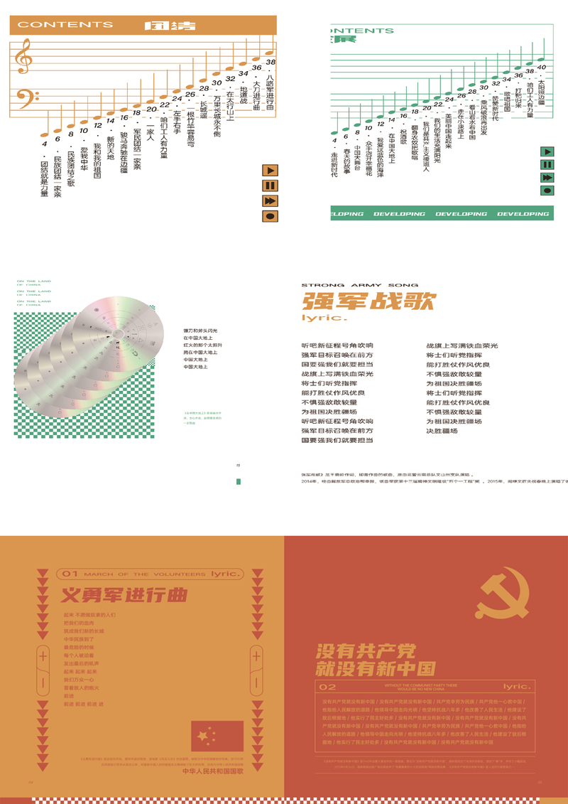 1652536858151087855.jpg 图2.jpg