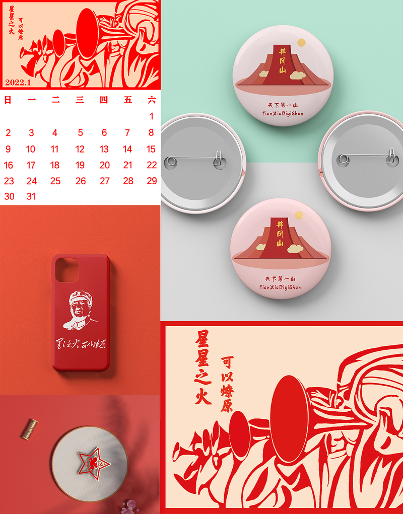 1652598660421015025.jpg 图二.jpg