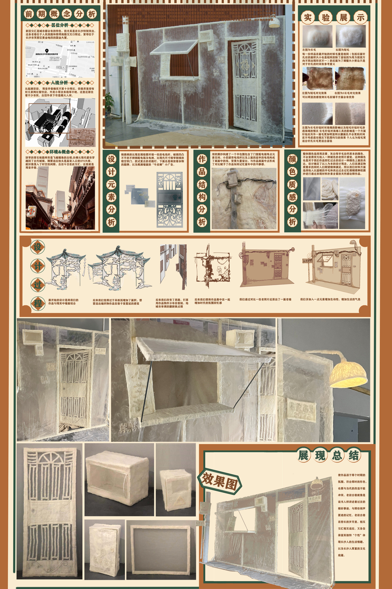 1652970514908018195.jpeg 展板图.jpeg